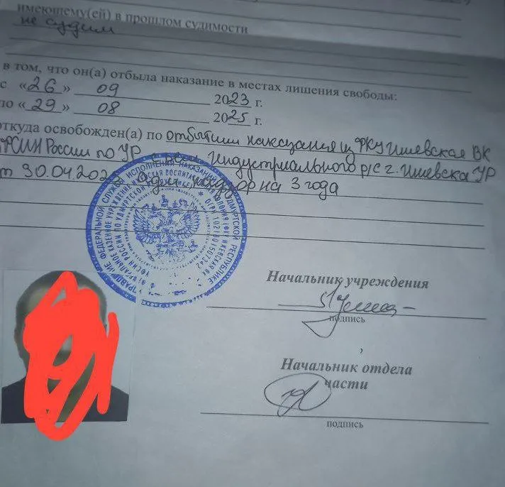 Внутри NS/WP*